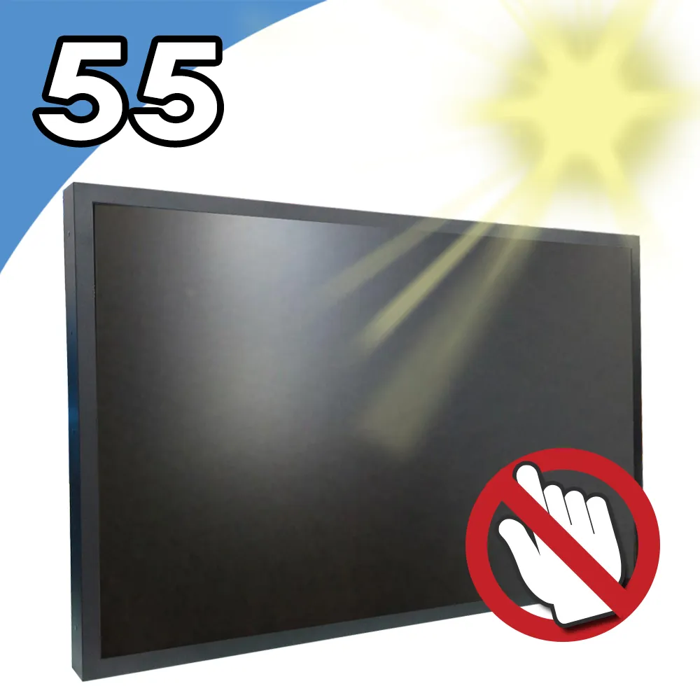 【Nextech】I系列 55型  室外型 紅外線觸控螢幕(室外型高亮度 2500nits) 歷史價格詳細信息