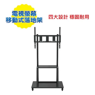 【PERSONA 盛源】55吋直立式廣告機(非觸控) 電子看板/數位看板/液晶螢幕 歷史價格詳細信息