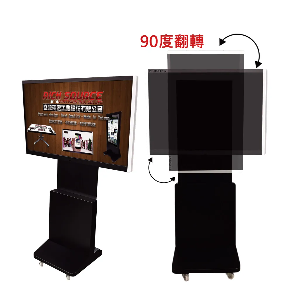 盛源 Persona 32吋 4K2K 多點觸控螢幕+臥式座架 導覽機 歷史價格詳細信息