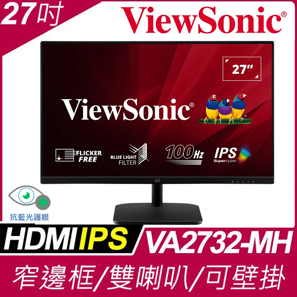 ViewSonic VA2732-MH 窄邊美型螢幕(27型/FHD/HDMI/喇叭/IPS) 歷史價格詳細信息