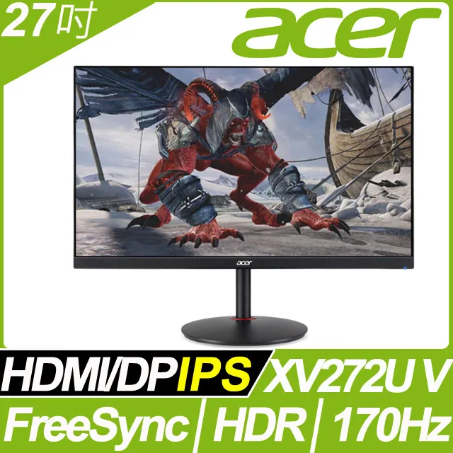 Acer XV272U R3 無反射螢幕(27型/2K/180Hz/0.5ms/IPS) 歷史價格詳細信息