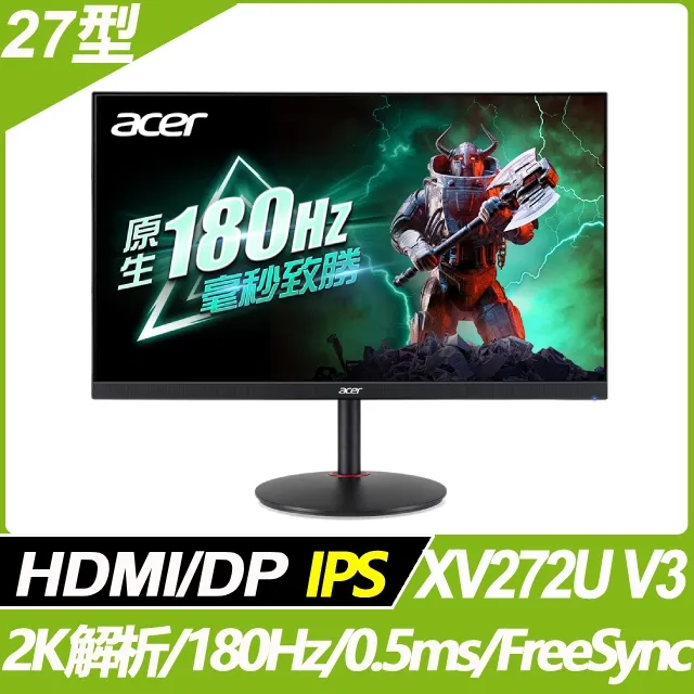 Acer XV272U R3 無反射螢幕(27型/2K/180Hz/0.5ms/IPS) 歷史價格詳細信息