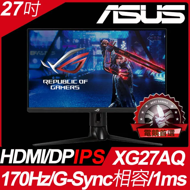 ASUS ROG Strix XG27AQ LCD 電競螢幕 遊戲電腦螢幕 2K 27吋 華碩螢幕 170HZ 歷史價格詳細信息