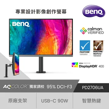 DP+ USB-C PD 20W 急速充電器-黑 歷史價格詳細信息