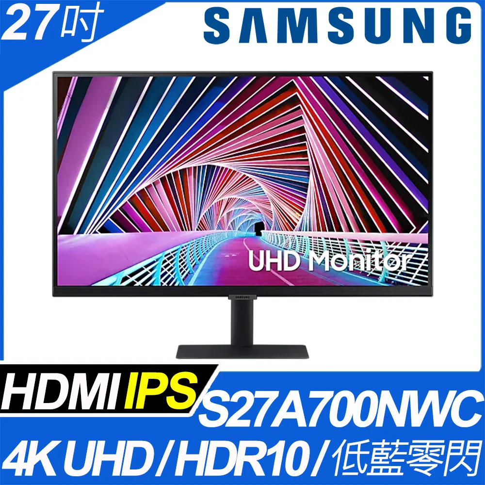 SAMSUNG S32A700NWC 4K窄邊美型螢幕(32吋/4K/HDMI/HDR/VA) 歷史價格詳細信息