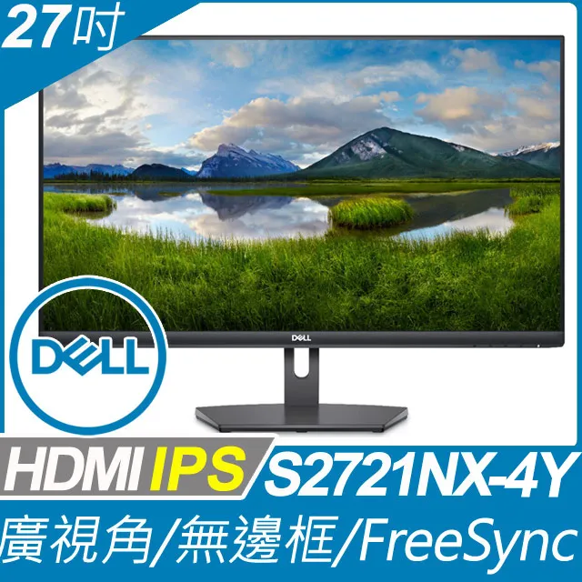 s2421nx 23.8英寸三邊微邊框全清接口ips屏液晶電腦顯示器 歷史價格詳細信息