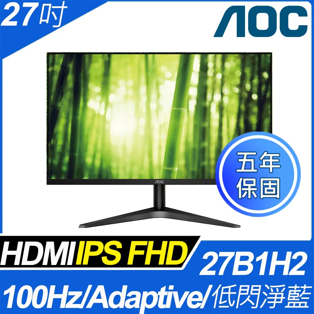 AOC 27B1H2【27吋】螢幕/IPS/100Hz/4ms/低藍光不閃爍/原價屋 歷史價格詳細信息