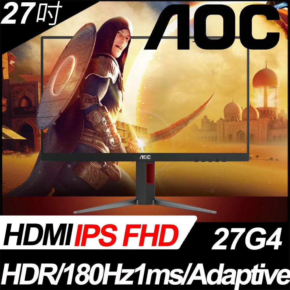27g4 27寸電競顯示器ips顯示屏180hz桌上型電腦屏幕144hz升降24 歷史價格詳細信息