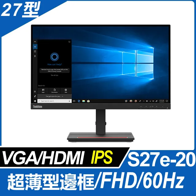 ThinkVision E24-30 23.8吋 顯示器 Lenovo FHD 24吋螢幕 100Hz 小高黑店 歷史價格詳細信息