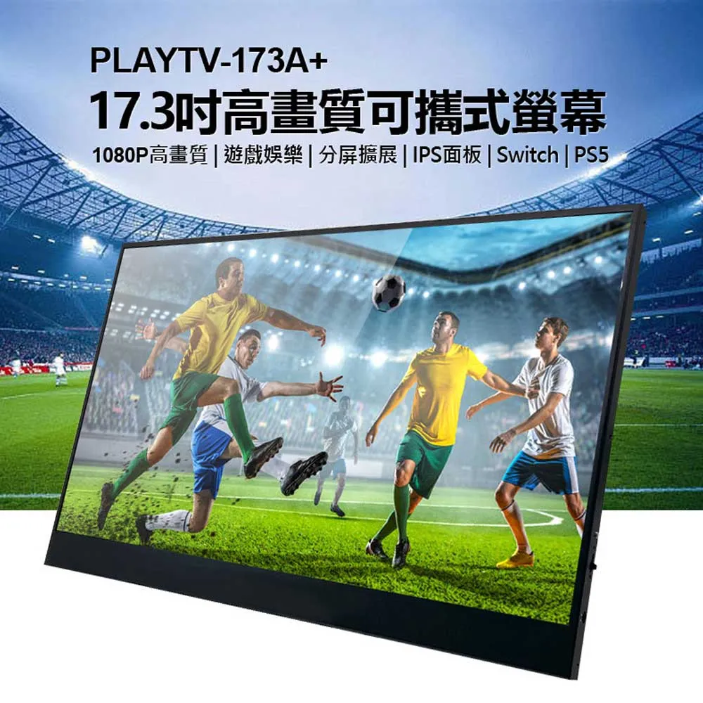 PLAYTV-L 15.6吋 可攜式外接螢幕 歷史價格詳細信息