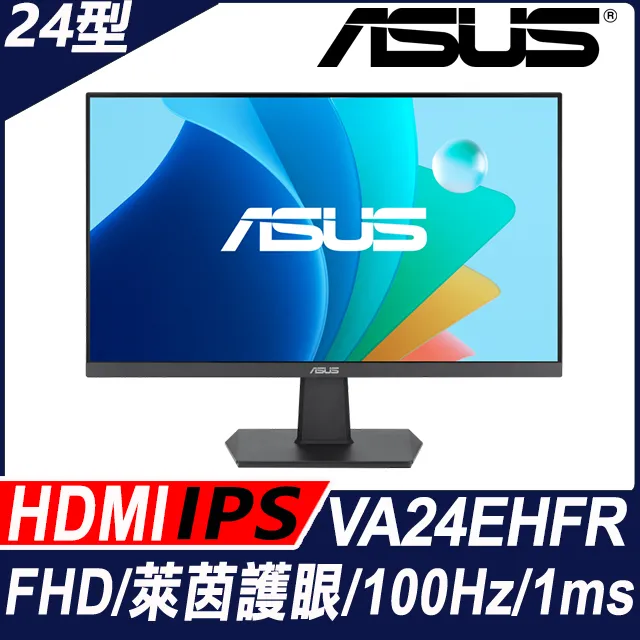 ASUS VA24EHFR 護眼螢幕(24型/FHD/100Hz/HDMI/VGA/IPS) 價格比較,價格查詢,歷史價格詳細信息