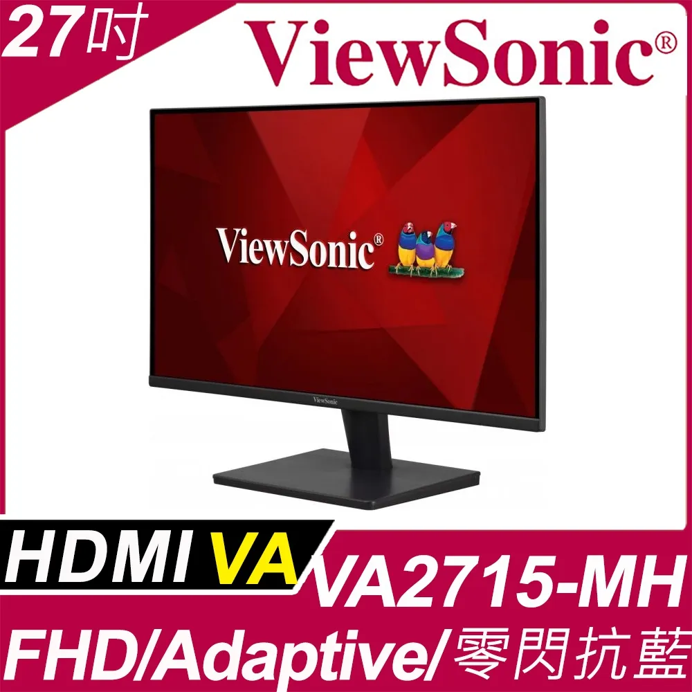 ViewSonic VA2715-MH 27型 顯示器 HDMI VA 內建喇叭 優派 現貨 廠商直送 歷史價格詳細信息