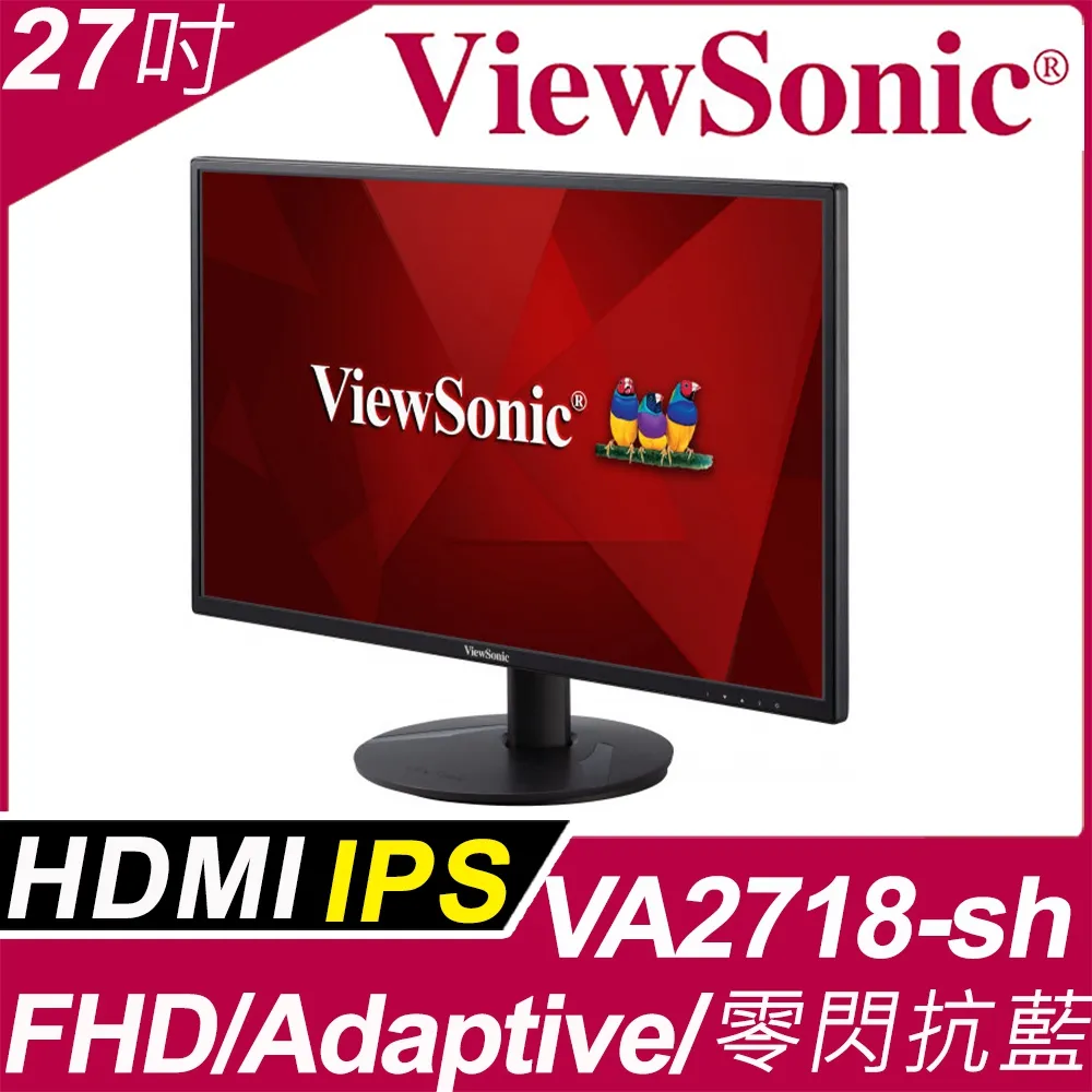 ViewSonic VA2718-SH 薄邊框螢幕(27型/FHD/HDMI/IPS) 歷史價格詳細信息