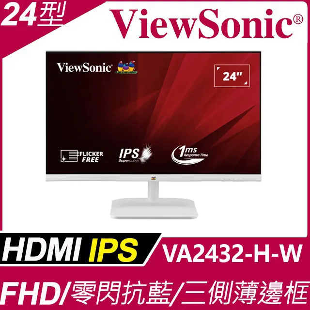 ViewSonic VA2432-H-W 薄邊框螢幕(24型/FHD/HDMI/100Hz/IPS) 歷史價格詳細信息