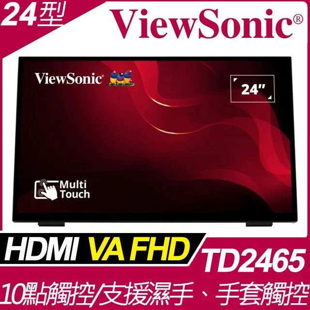 ViewSonic TD2455觸控式螢幕(24型/FHD/HDMI/DP/Type-C/IPS) 歷史價格詳細信息