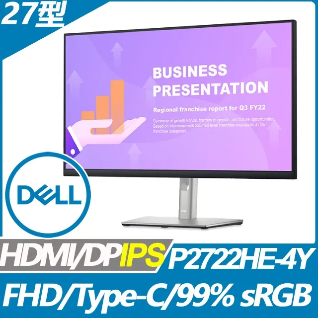 Dell P2722H 27型 顯示器 P2722H IPS 螢幕 戴爾 薄邊框 廣視角 廠商直送 現貨 歷史價格詳細信息