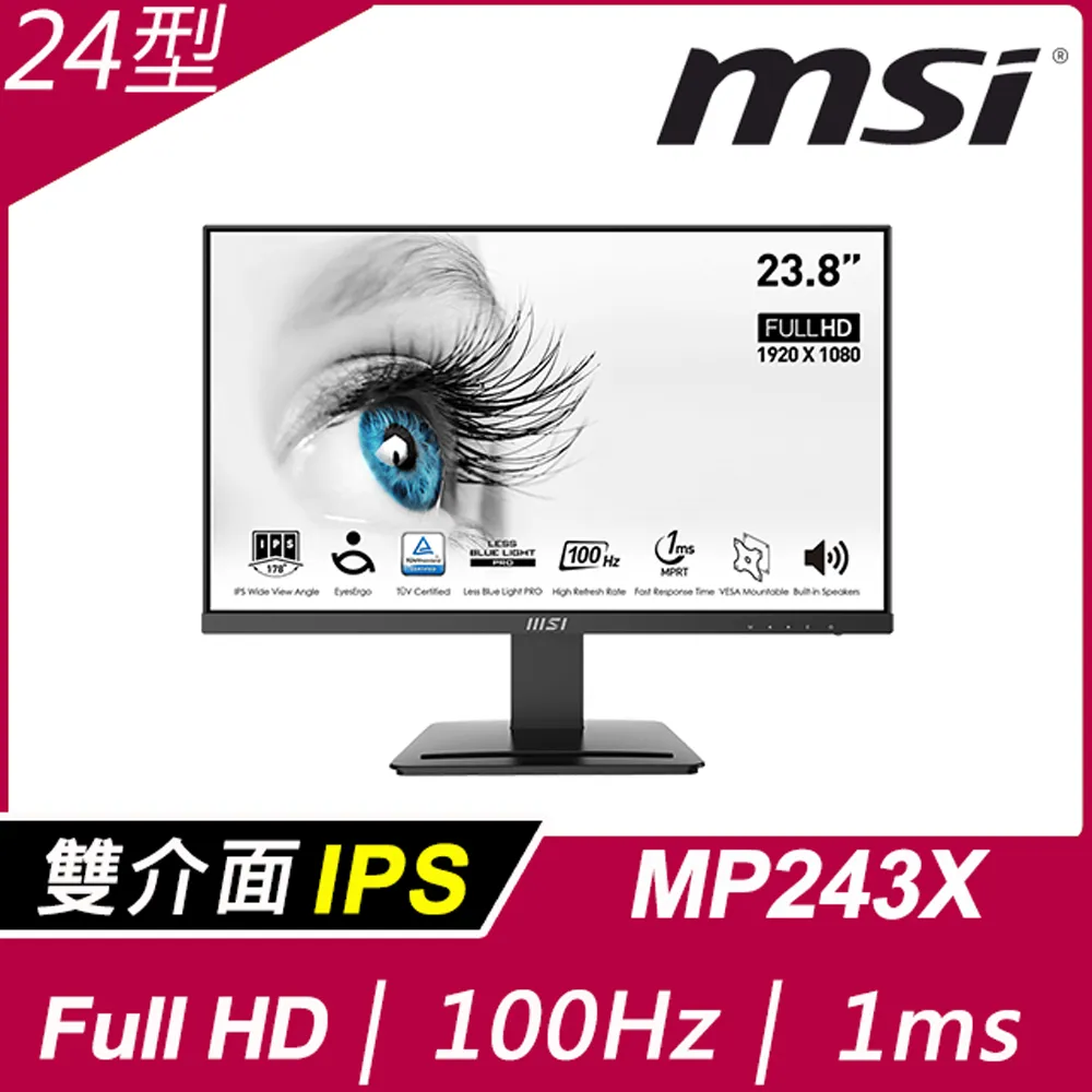 MSI PRO MP243X 美型螢幕(24型/FHD/HDMI/DP/喇叭/IPS) 歷史價格詳細信息