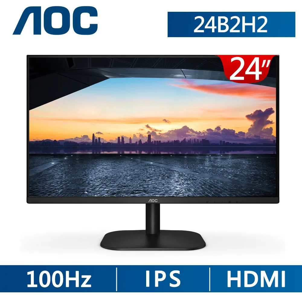 AOC 24B1H2 24型 VA窄邊框廣視角螢幕 現貨 廠商直送 歷史價格詳細信息