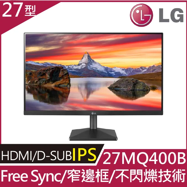 LG 27MQ400-B 高清螢幕(27型/FHD/HDMI/D-SUB/IPS) 歷史價格詳細信息