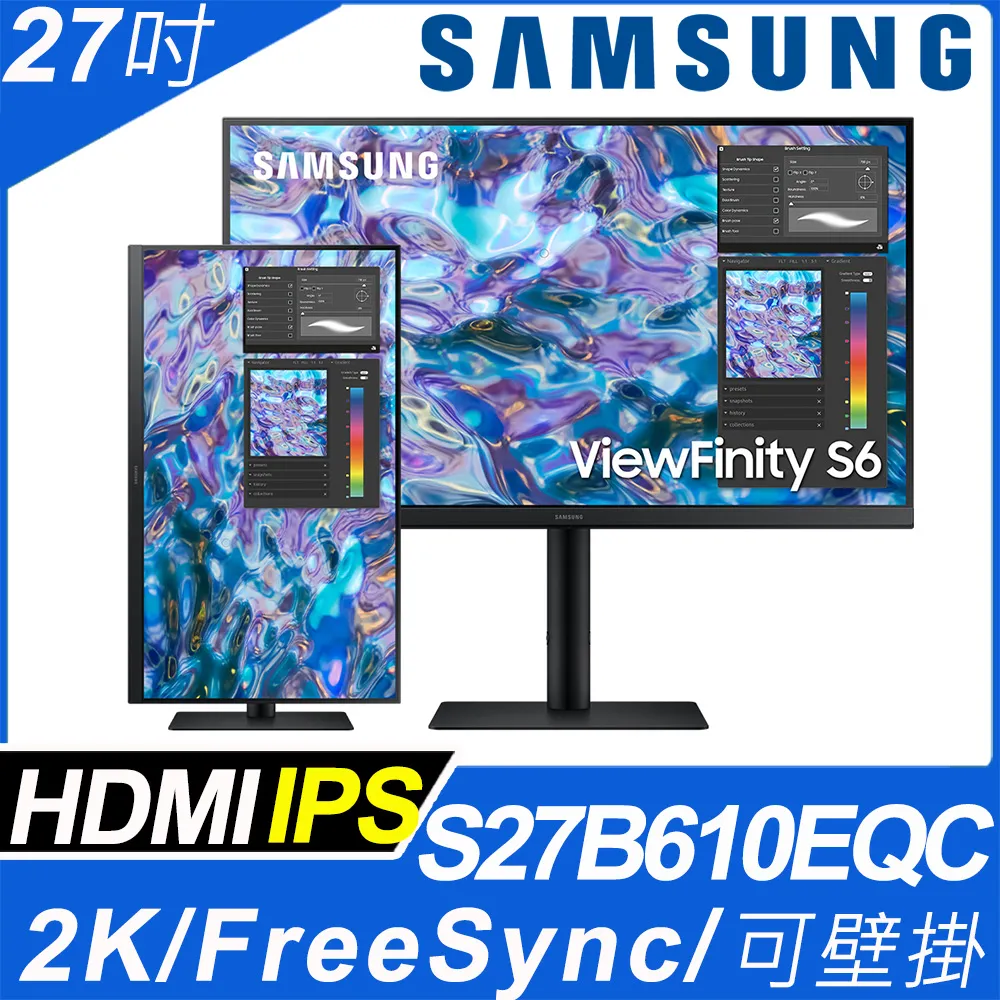 SAMSUNG S27B610EQC 窄邊美型螢幕(27型/2K/75Hz/HDMI/IPS) 歷史價格詳細信息