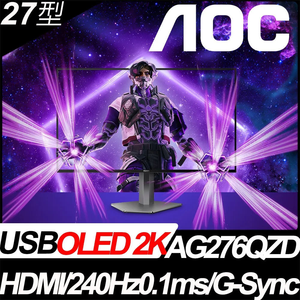 AOC AG276QZD 27型 OLED 2K 240Hz 電競螢幕 歷史價格詳細信息
