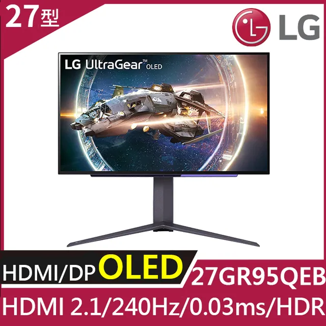 螢幕LG 27GR95QE 27英寸 OLED面板 電競顯示器 2K240Hz 電競屏PS5外接顯示器 歷史價格詳細信息