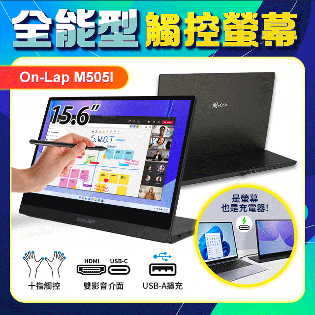 GeChic On-Lap M505E 15.6吋行動螢幕 歷史價格詳細信息