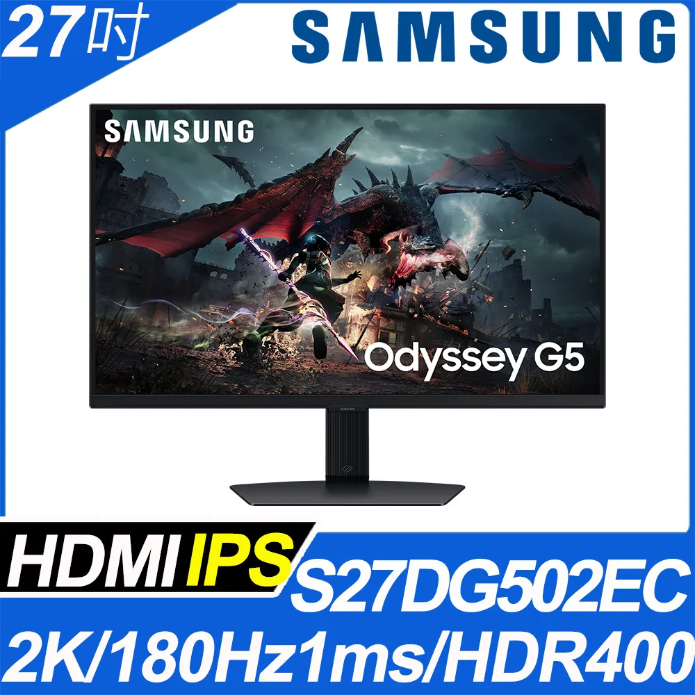 SAMSUNG S27DM502EC FollowMe FHD 移動式智慧聯網螢幕組(27型/FHD/60Hz/4ms/HDMI/喇叭/VA) 歷史價格詳細信息