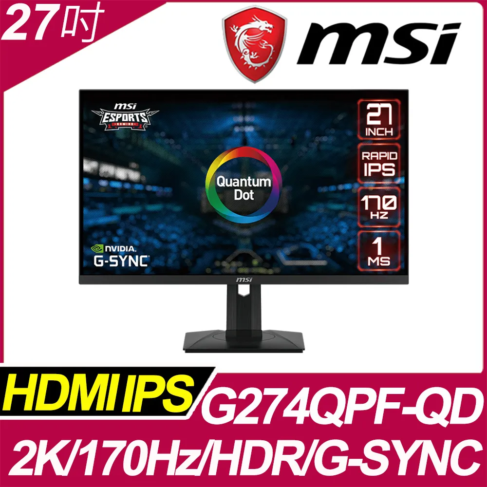 MSI G274QPF-QD HDR400電競螢幕 (27型/2K/170Hz/1ms/IPS/Type-C) 歷史價格詳細信息