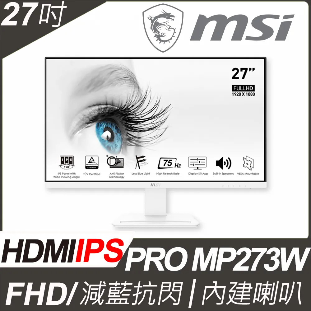 MSI PRO MP273 螢幕(27型/FHD/HDMI/喇叭/IPS) 歷史價格詳細信息