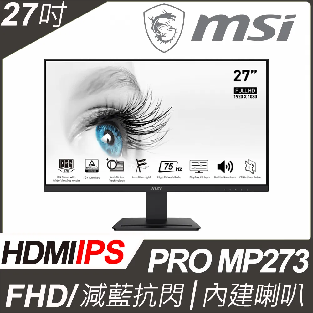 MSI PRO MP273 螢幕(27型/FHD/HDMI/喇叭/IPS) 歷史價格詳細信息