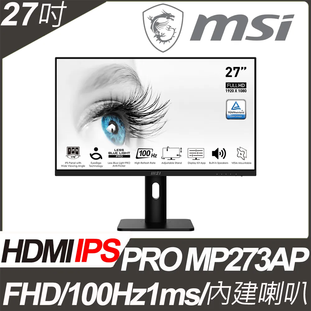 MSI PRO MP271AP 美型螢幕(27型/FHD/HDMI/DP/喇叭/IPS) 歷史價格詳細信息