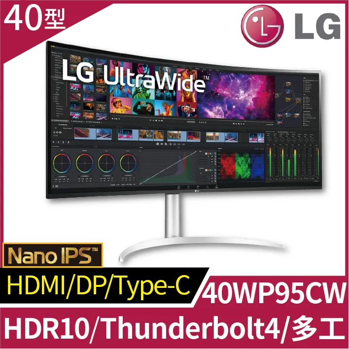 LG UltraWide 40WP95C-W HDR10多工電競螢幕(40型/5120*2160/21:9/5ms/NanoIPS/HDMI/DP/Thunderbolt) 歷史價格詳細信息