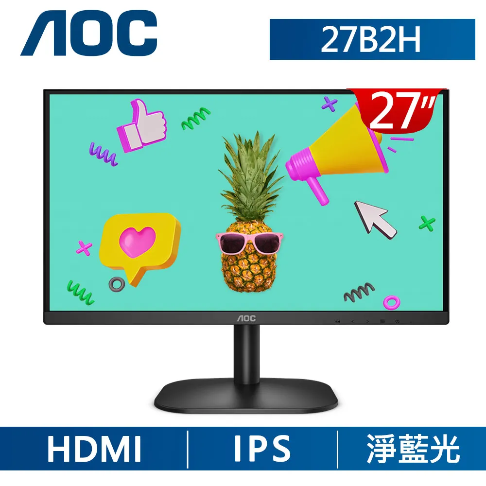 AOC 27B2H 廣視角液晶螢幕 IPS/VGA/HDMI/壁掛 142244 歷史價格詳細信息