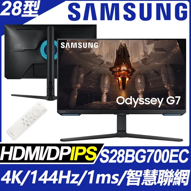 SAMSUNG S28BG700EC G7 HDR智慧聯網電競螢幕 + 羅技 PRO 無線遊戲滑鼠 歷史價格詳細信息