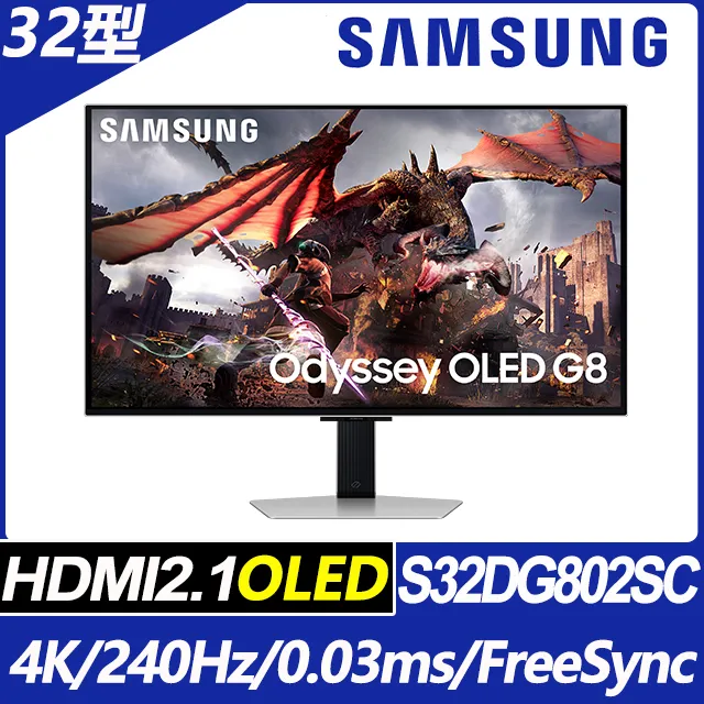 SAMSUNG S32DG802SC G8 電競螢幕(32型/4K/240Hz/0.03ms/QD-OLED/HDMI2.1) 歷史價格詳細信息