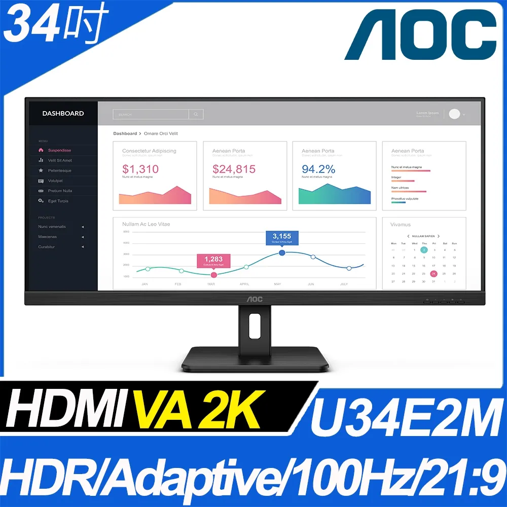 【AOC】U34E2M 34型 2K 21:9窄邊框螢幕(HDMI/DisplayPort/1ms) 歷史價格詳細信息