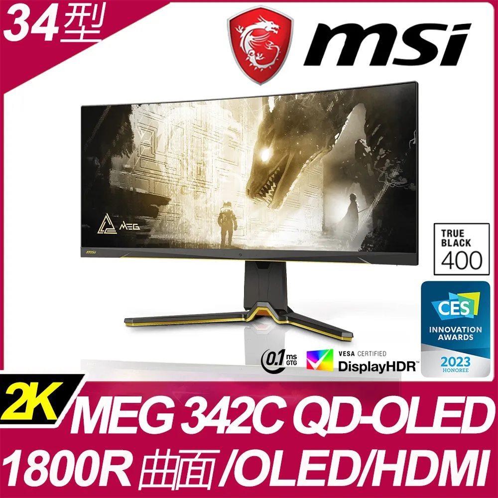 MSI MEG 342C QD-OLED HDR400曲面電競螢幕(34型/3440x1440/21:9/175Hz/0.1ms/OLED/HDMI2.1/Type-C) 歷史價格詳細信息