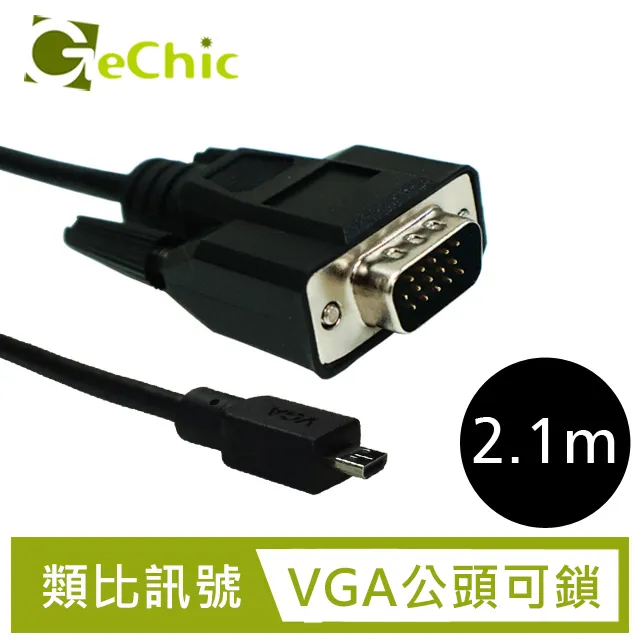 Gechic 2.1米 USB電源與觸控訊號傳輸線 歷史價格詳細信息