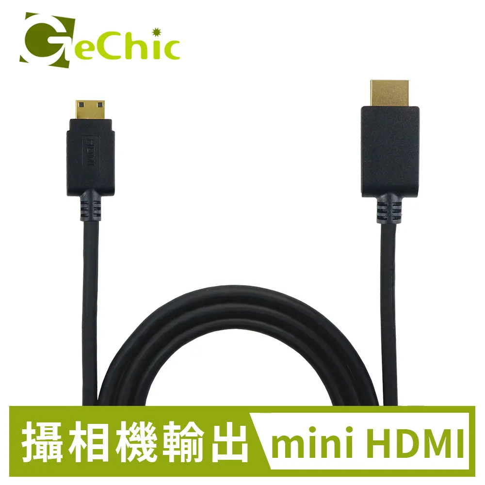 Gechic 2.1米 USB電源與觸控訊號傳輸線 歷史價格詳細信息
