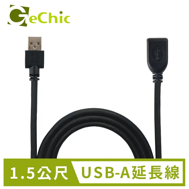 USB A公-USB A母 USB延長線 金屬編織網遮蔽抗干擾 2.0版本高速傳輸數據線 USB連接線長3 歷史價格詳細信息