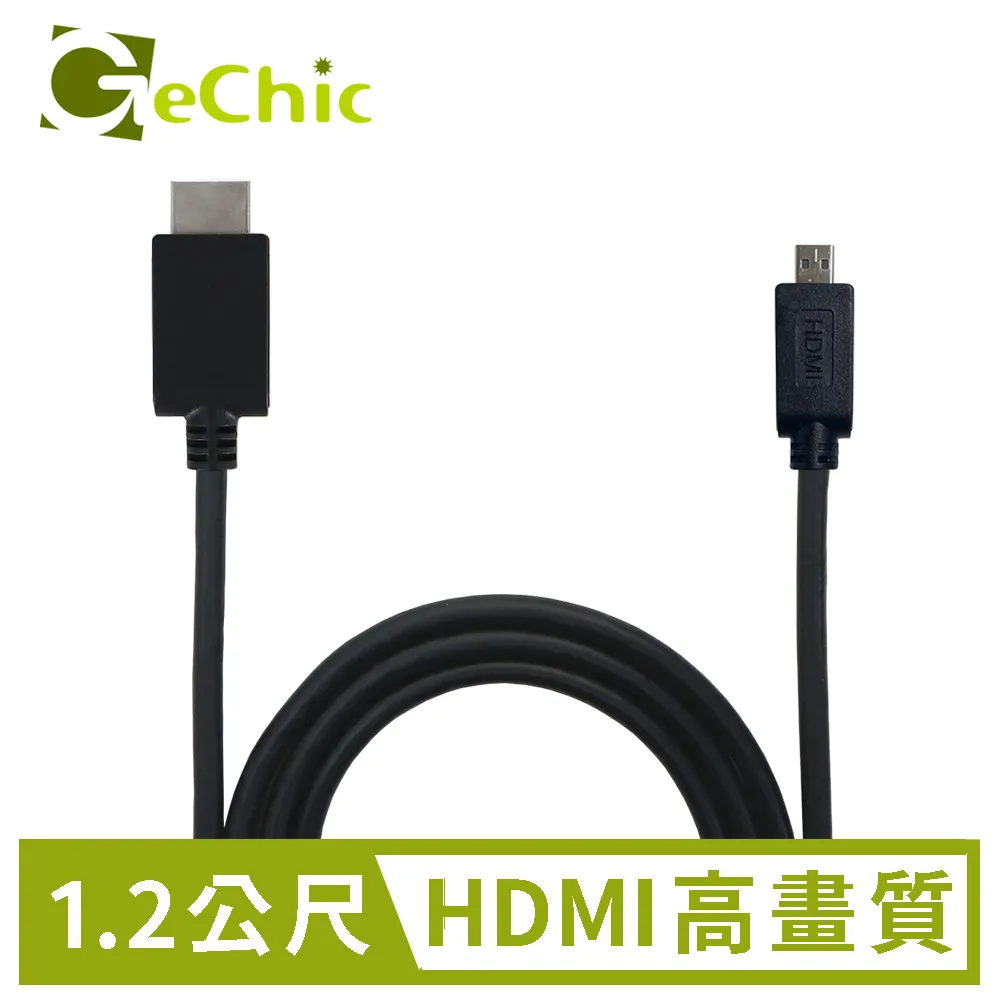 Gechic 2.1米 USB電源與觸控訊號傳輸線 歷史價格詳細信息