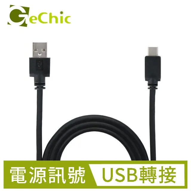 Gechic 2.1米 USB電源與觸控訊號傳輸線 歷史價格詳細信息