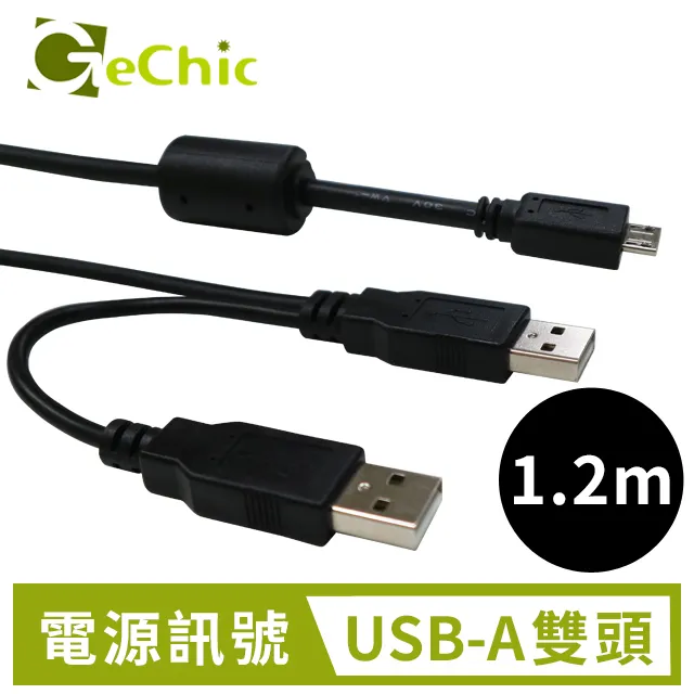 Gechic 2.1米 USB電源與觸控訊號傳輸線 歷史價格詳細信息