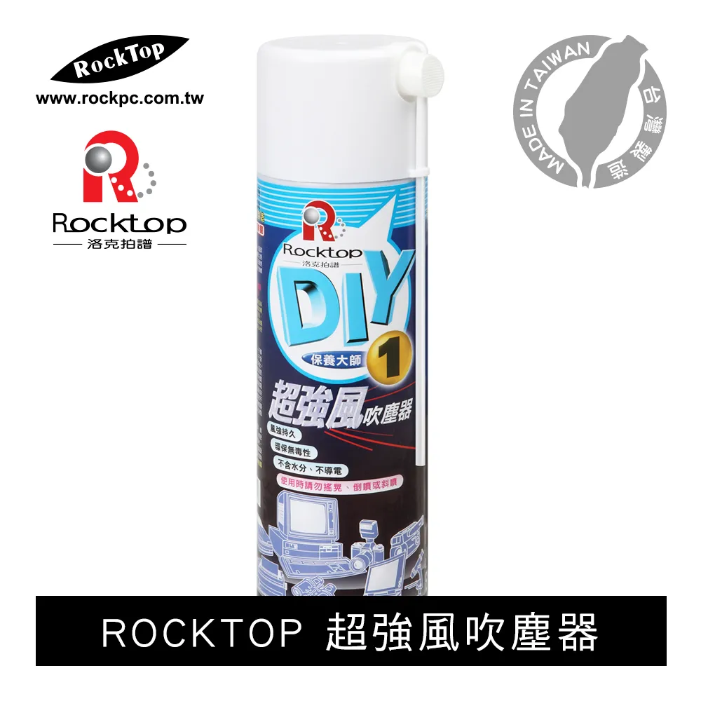 RockTop 超優 麂皮 擦拭布 25X25 歷史價格詳細信息
