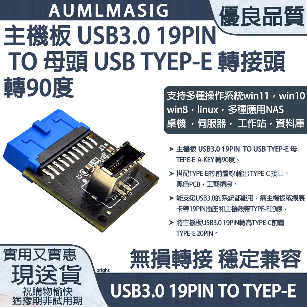 【AUMLMASIG全通碩】主機板用 USB2.0 9PIN 轉 雙9PIN 一對二擴充板HUB集線器 歷史價格詳細信息