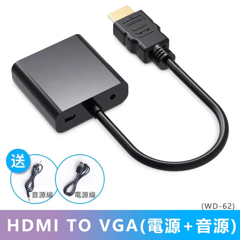 HDMI to VGA轉接線(WD-61) 歷史價格詳細信息