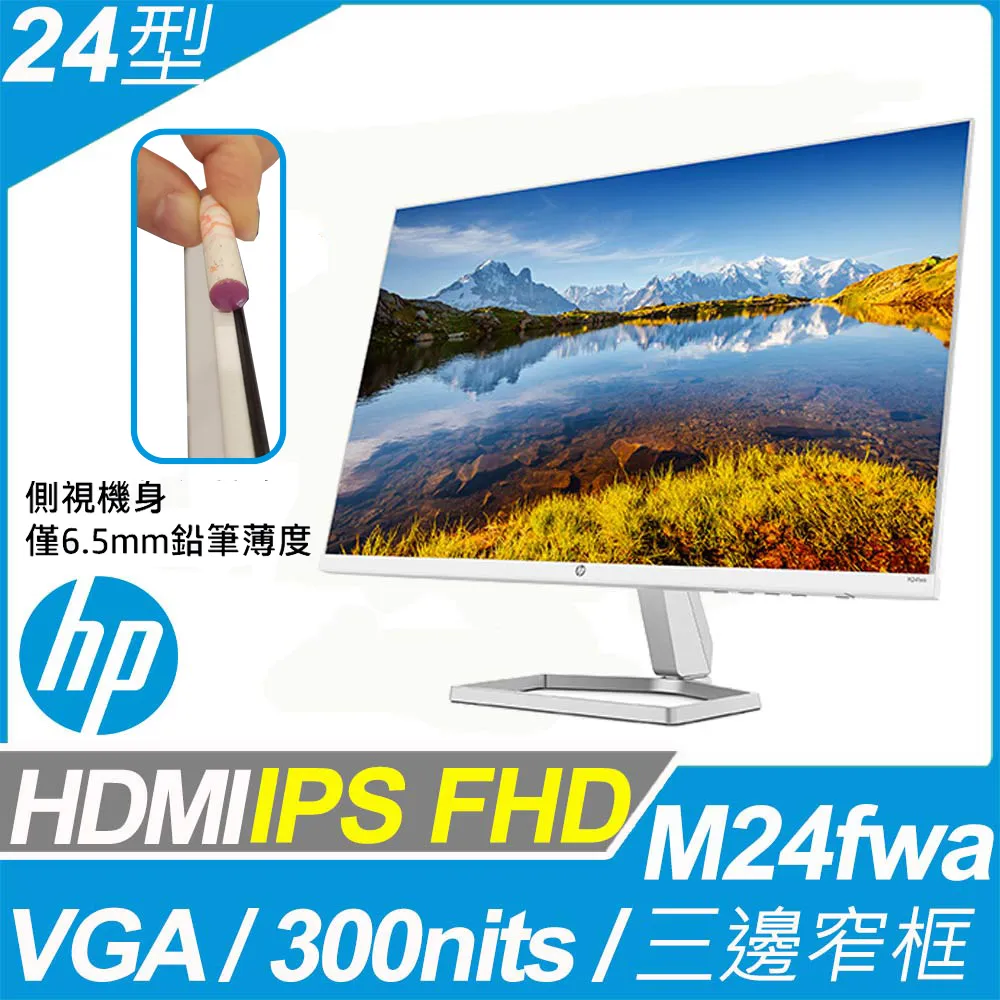 HP M27fwa 27吋FHD 纖薄窄邊框 螢幕顯示器  (內建喇叭)  請先詢問貨況 歷史價格詳細信息