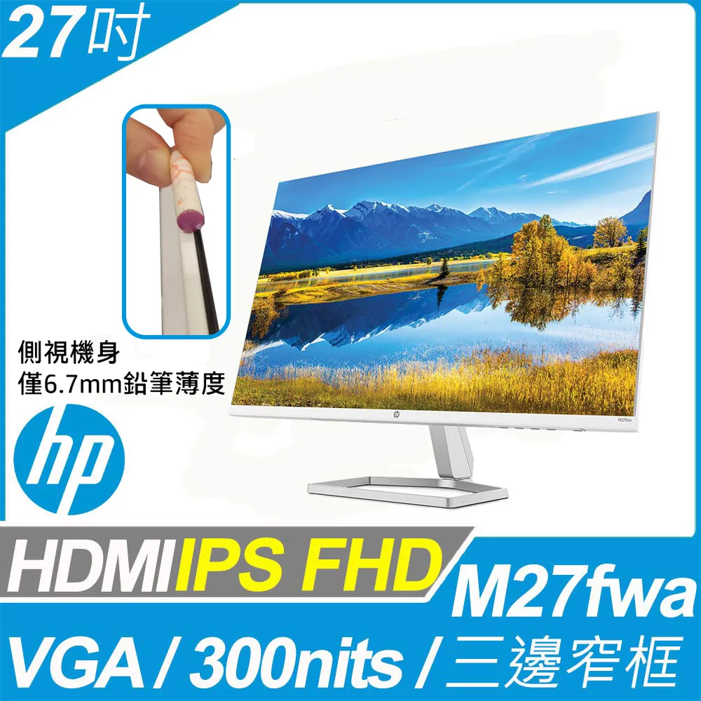 HP M27fwa 27吋FHD 纖薄窄邊框 螢幕顯示器  (內建喇叭)  請先詢問貨況 歷史價格詳細信息