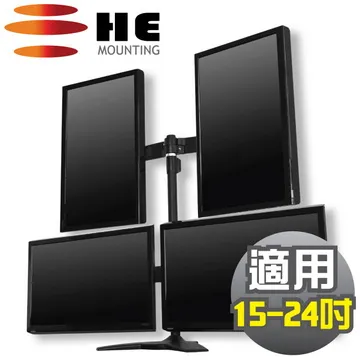 H.E H742TS 15~24吋桌上型雙螢幕旋臂式支架 歷史價格詳細信息